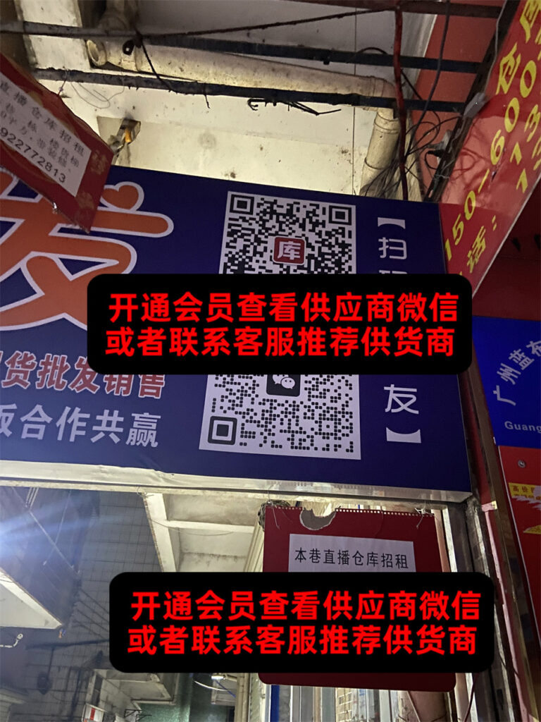 High Volume Supply Chain Stocklot Vendor E135