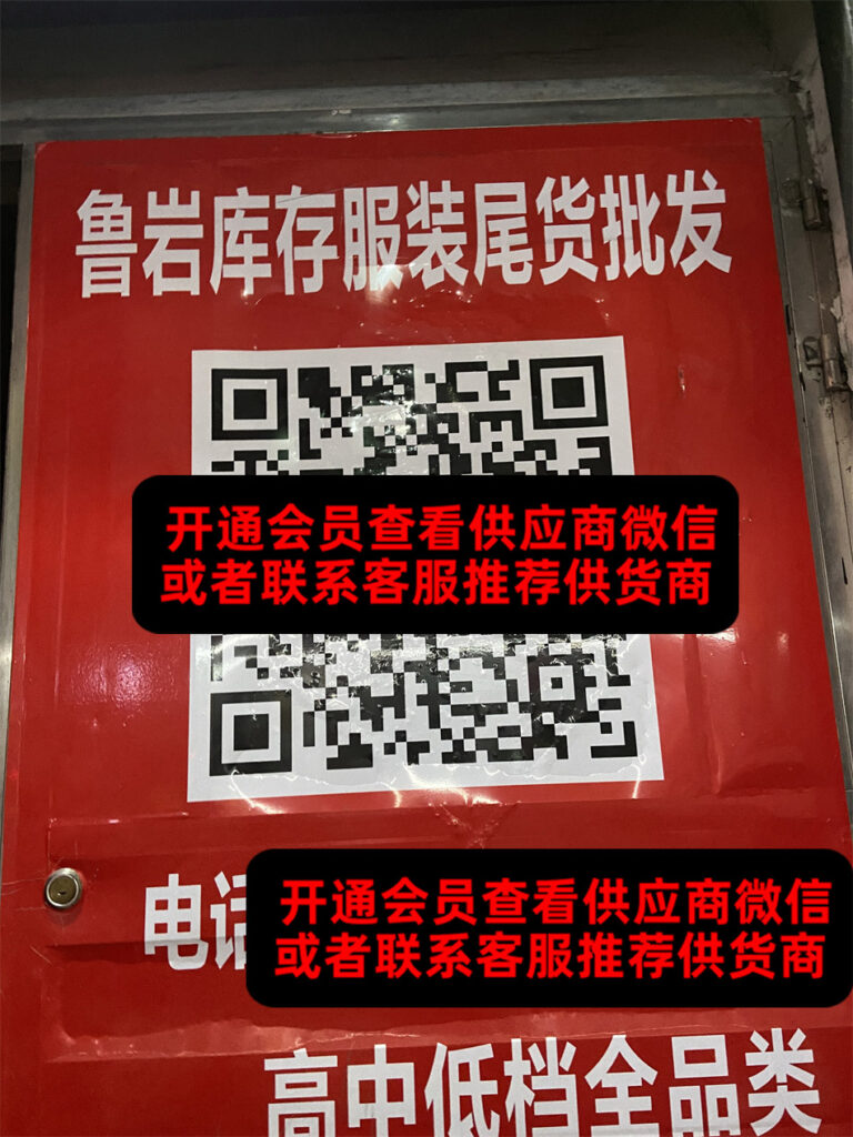 Massive Warehouse Overstock Deal Vendor E139