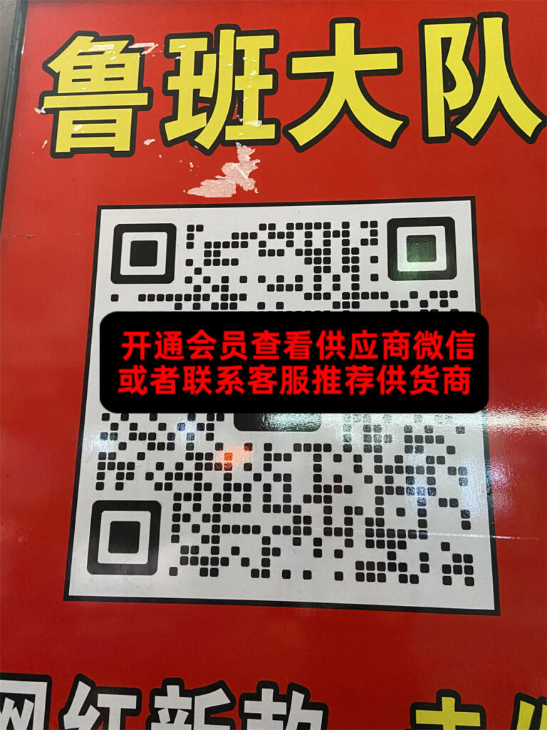 Massive Warehouse Overstock Deal Vendor E140