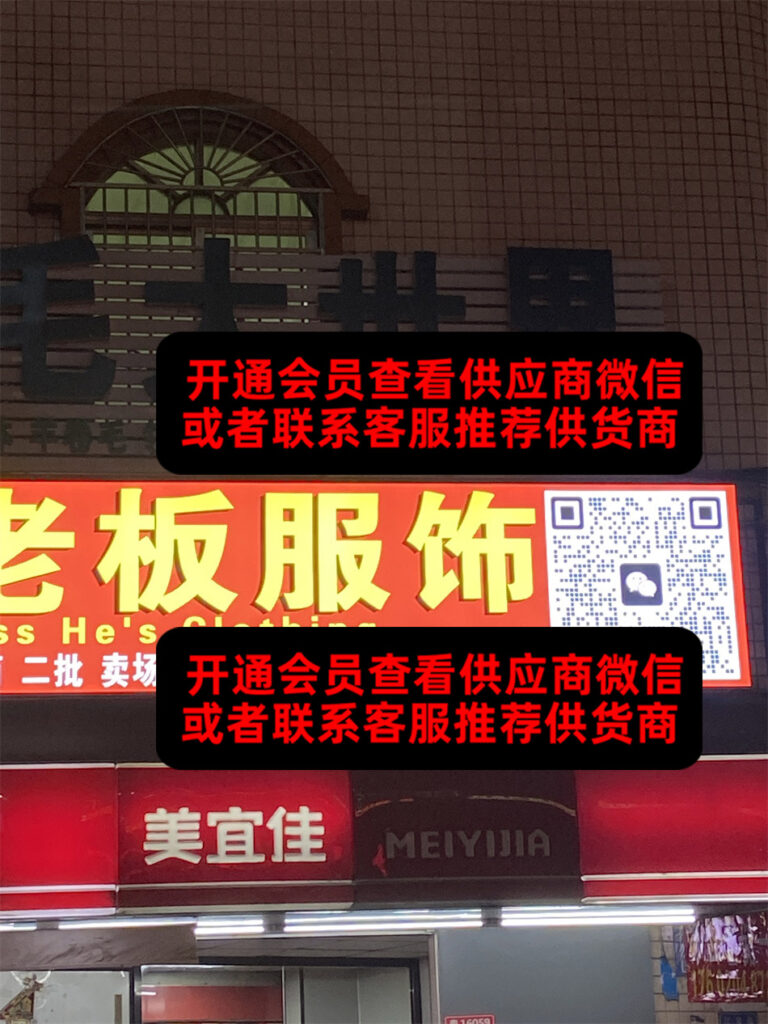 Massive Warehouse Overstock Deal Vendor E142