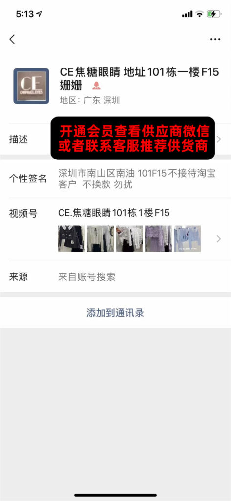 Classic Houndstooth Wool Tweed Jacket Vendor 111A208 wholesale vendor in Guangzhou