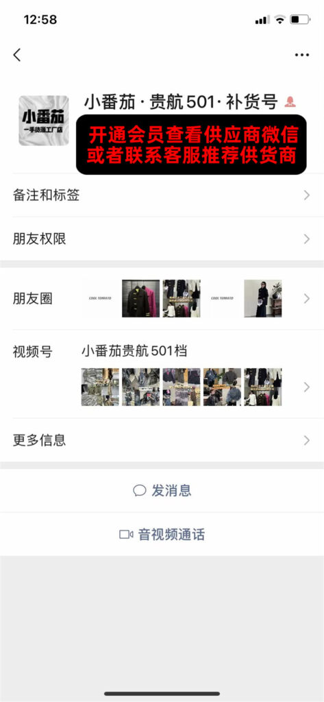 Classic Houndstooth Wool Tweed Jacket Vendor 111A209 Nanyou High-Quality Clothing wholesale vendor Classic Houndstooth Wool Tweed Jacket Vendor 111A209 wholesale vendor in Guangzhou