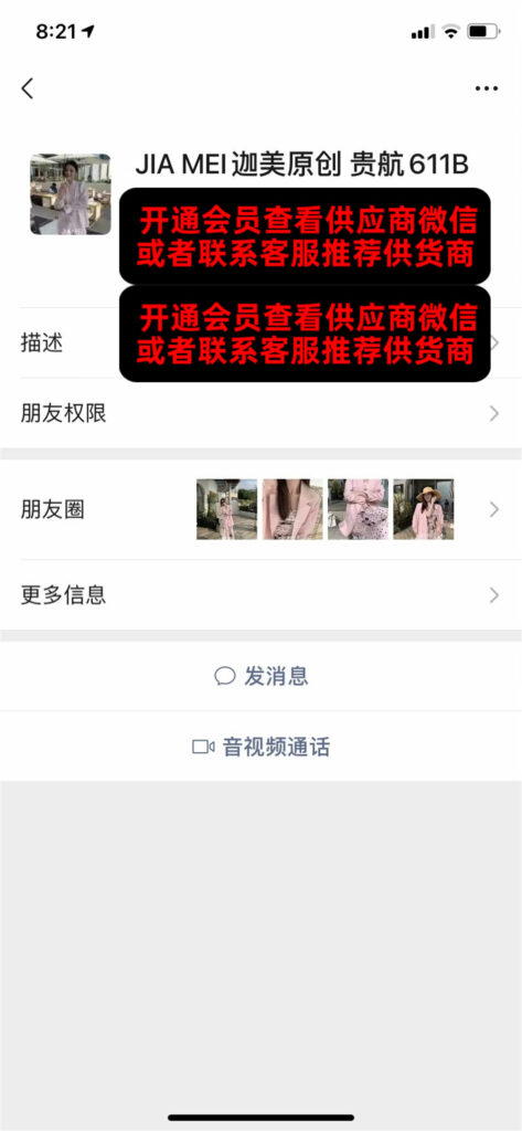 Classic Houndstooth Wool Tweed Jacket Vendor 111A210