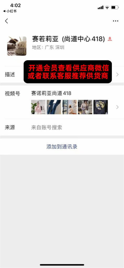 Classic Houndstooth Wool Tweed Jacket Vendor 111A261 wholesale vendor in Guangzhou