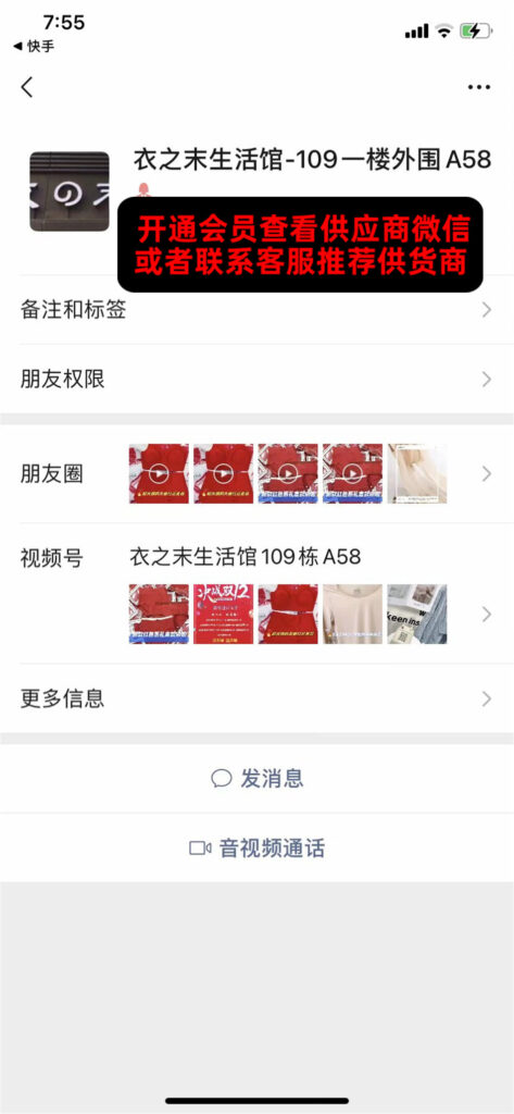 Classic Houndstooth Wool Tweed Jacket Vendor 111A262