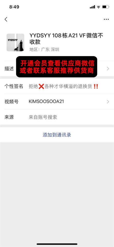 Classic Houndstooth Wool Tweed Jacket Vendor 111A263