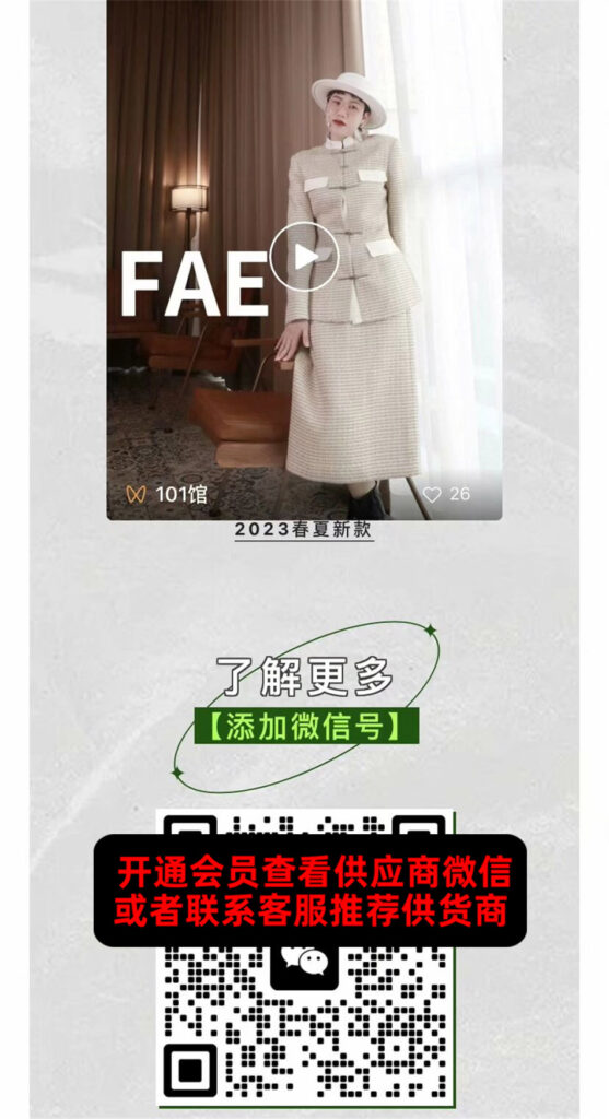 Classic Houndstooth Wool Tweed Jacket Vendor 111A264