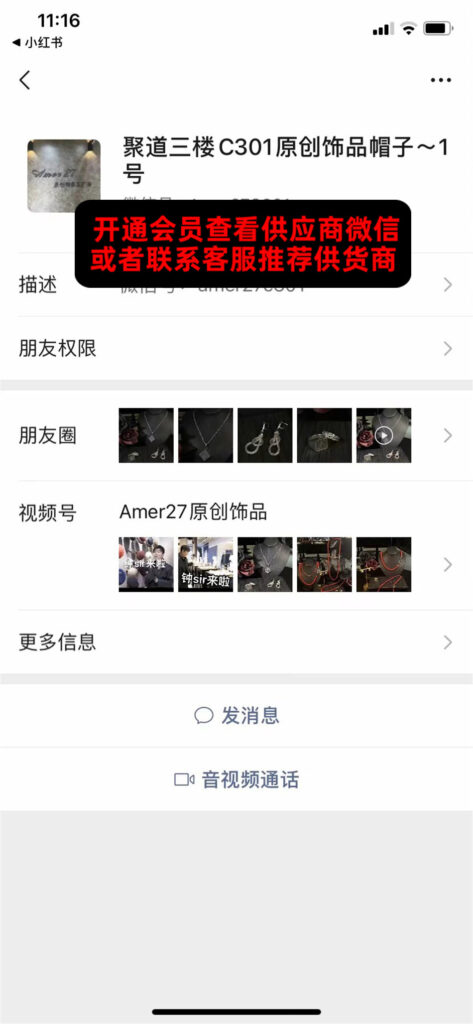 Classic Houndstooth Wool Tweed Jacket Vendor 111A267 wholesale vendor in Guangzhou