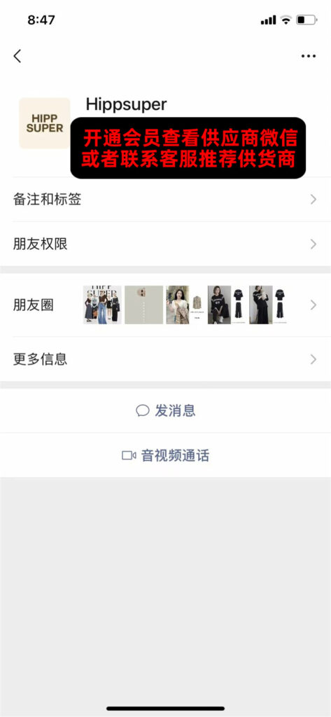 Classic Houndstooth Wool Tweed Jacket Vendor 111A269 wholesale vendor in Guangzhou