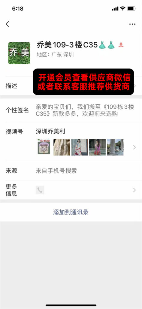 Classic Houndstooth Wool Tweed Jacket Vendor 111A270 wholesale vendor in Guangzhou