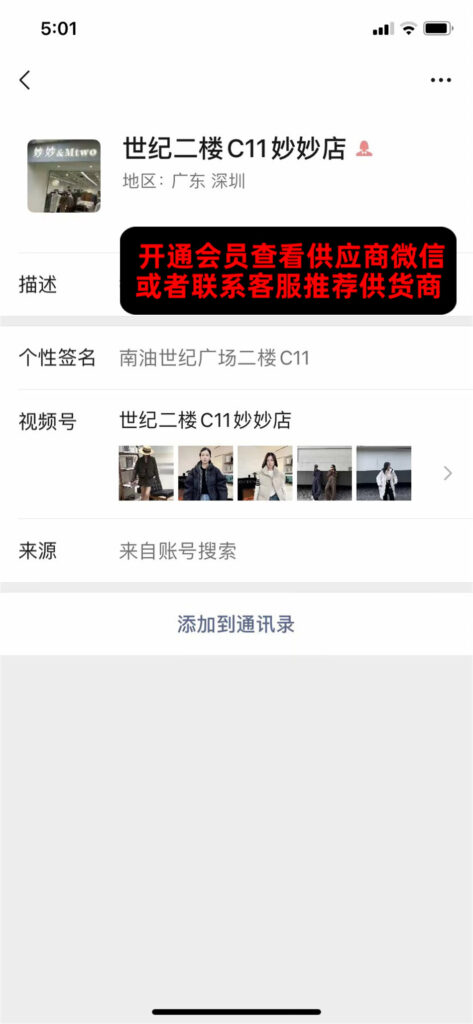 Classic Houndstooth Wool Tweed Jacket Vendor 111A271