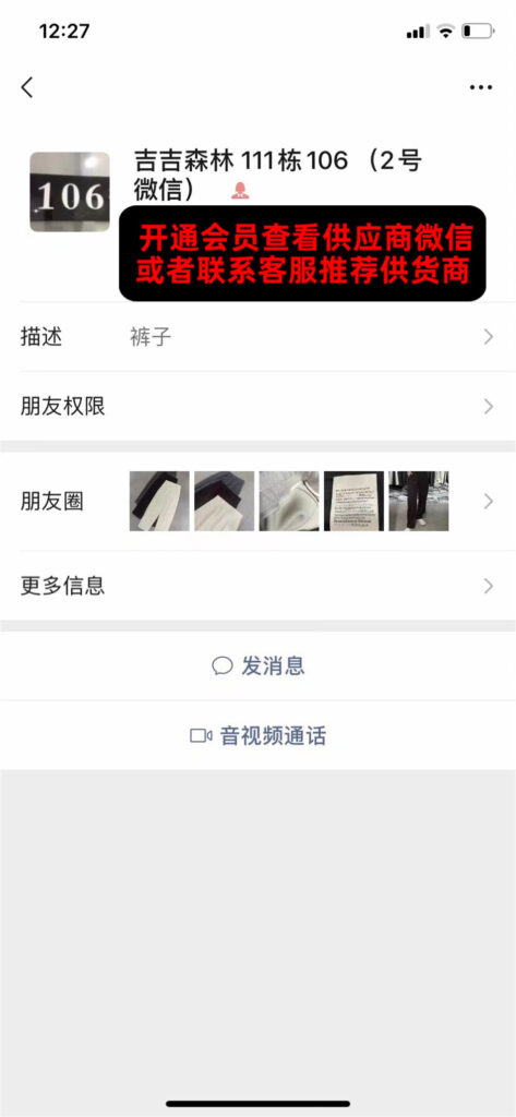 Classic Houndstooth Wool Tweed Jacket Vendor 111A274 wholesale vendor in Guangzhou