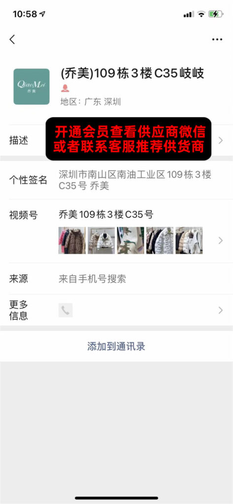 Classic Houndstooth Wool Tweed Jacket Vendor 111A276 wholesale vendor in Guangzhou