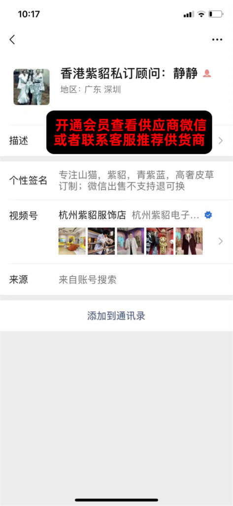 Classic Houndstooth Wool Tweed Jacket Vendor 111A278