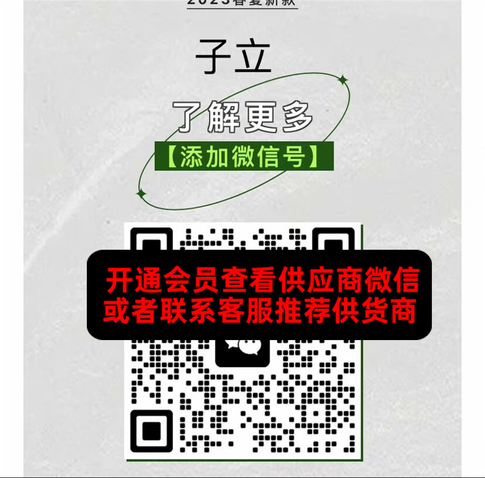 Classic Houndstooth Wool Tweed Jacket Vendor 111A280 wholesale vendor in Guangzhou