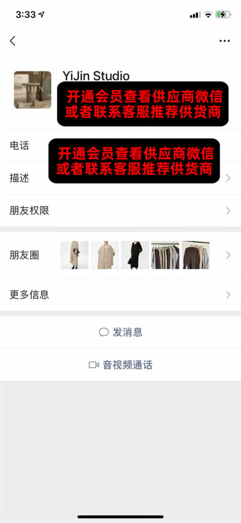 Classic Houndstooth Wool Tweed Jacket Vendor 111A283 wholesale vendor in Guangzhou