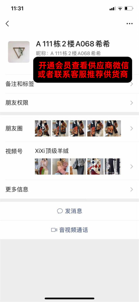 Classic Houndstooth Wool Tweed Jacket Vendor 111A284 wholesale vendor in Guangzhou