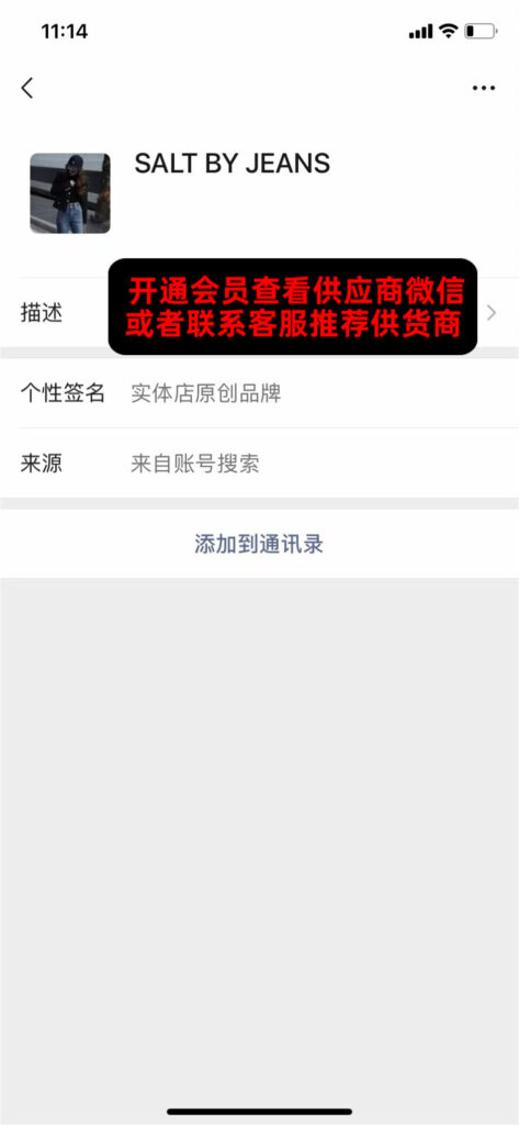 Classic Houndstooth Wool Tweed Jacket Vendor 111A285 wholesale vendor in Guangzhou