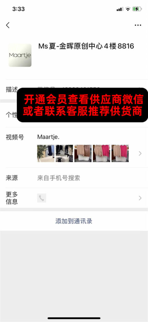 Classic Houndstooth Wool Tweed Jacket Vendor 111A286 wholesale vendor in Guangzhou