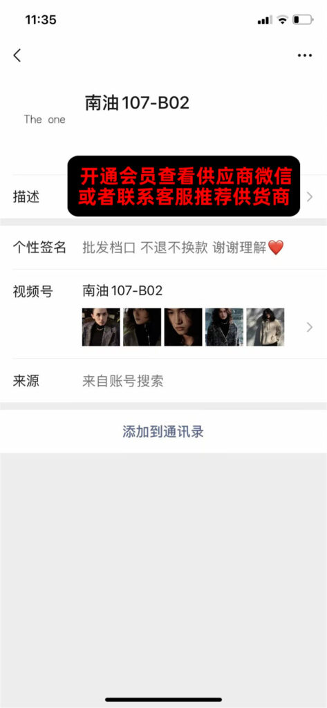 Classic Houndstooth Wool Tweed Jacket Vendor 111A287 wholesale vendor in Guangzhou