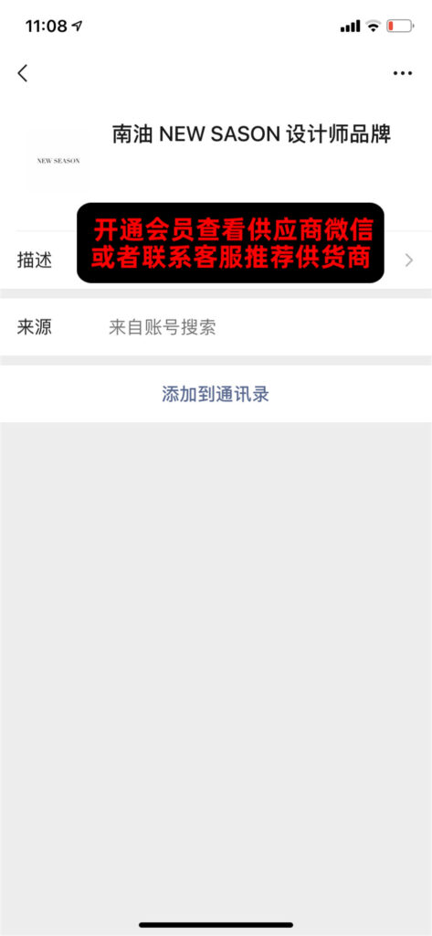 Classic Houndstooth Wool Tweed Jacket Vendor 111A288 Nanyou High-Quality Clothing wholesale vendor Classic Houndstooth Wool Tweed Jacket Vendor 111A288 wholesale vendor in Guangzhou