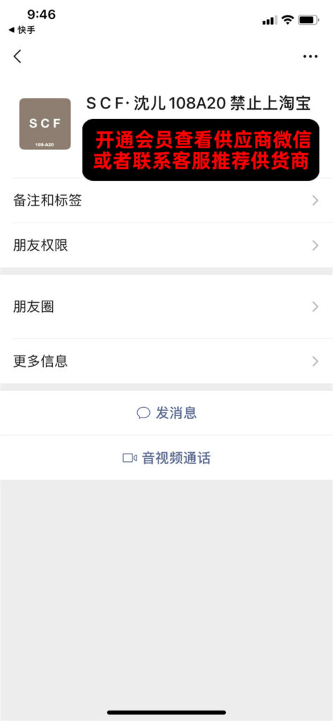 Classic Houndstooth Wool Tweed Jacket Vendor 111A289 wholesale vendor in Guangzhou