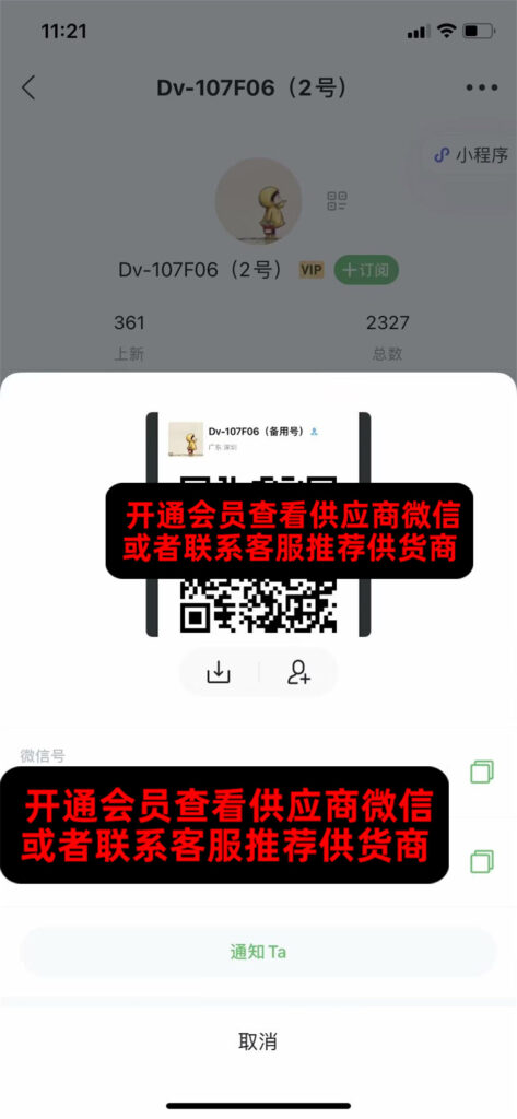 Classic Houndstooth Wool Tweed Jacket Vendor 111A290