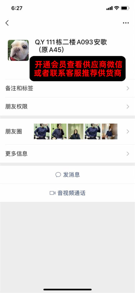 Classic Houndstooth Wool Tweed Jacket Vendor 111A292 wholesale vendor in Guangzhou