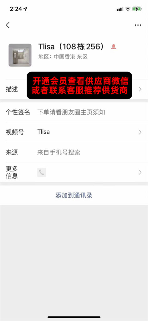 Classic Houndstooth Wool Tweed Jacket Vendor 111A293 wholesale vendor in Guangzhou