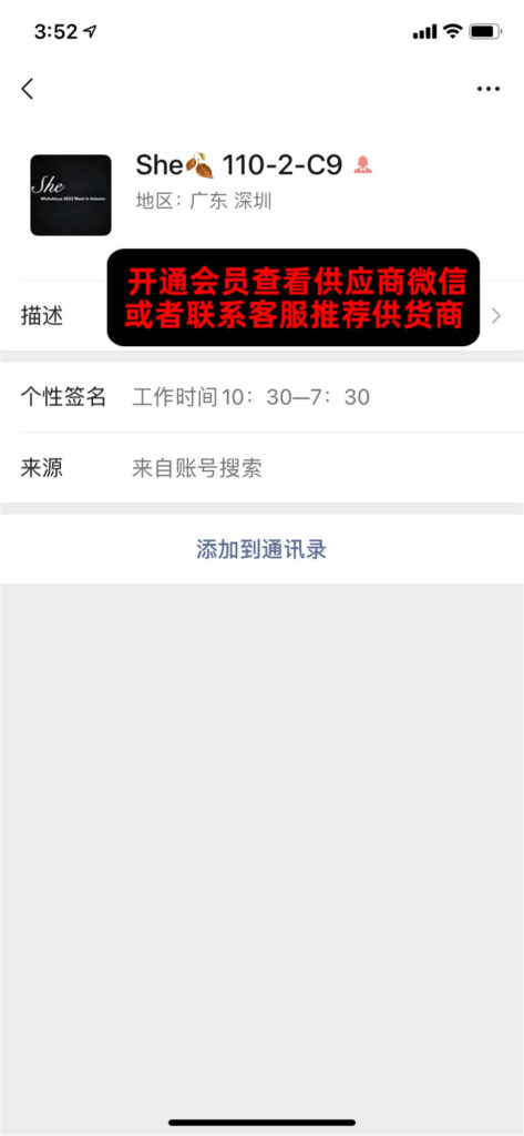 Classic Houndstooth Wool Tweed Jacket Vendor 111A294 wholesale vendor in Guangzhou