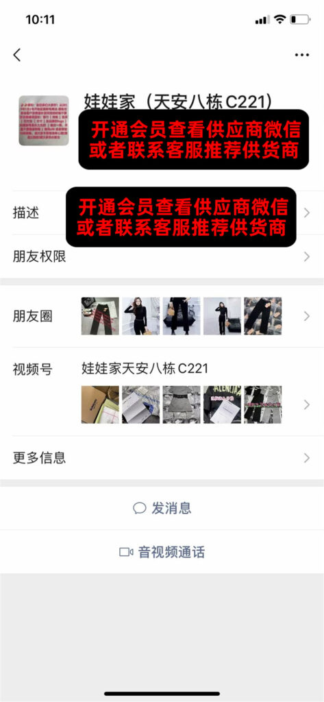 Classic Houndstooth Wool Tweed Jacket Vendor 111A295