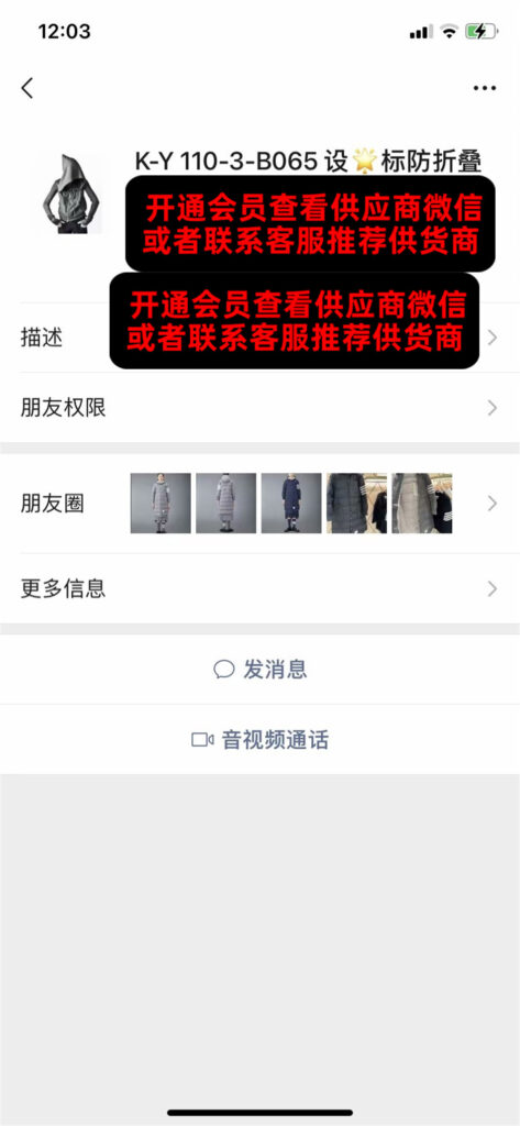 Classic Houndstooth Wool Tweed Jacket Vendor 111A296 wholesale vendor in Guangzhou