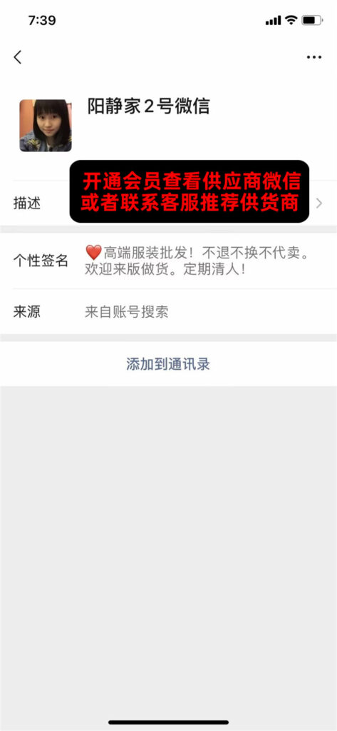 Vintage Black & White Contrast Jacket Vendor 111A297 wholesale vendor in Guangzhou