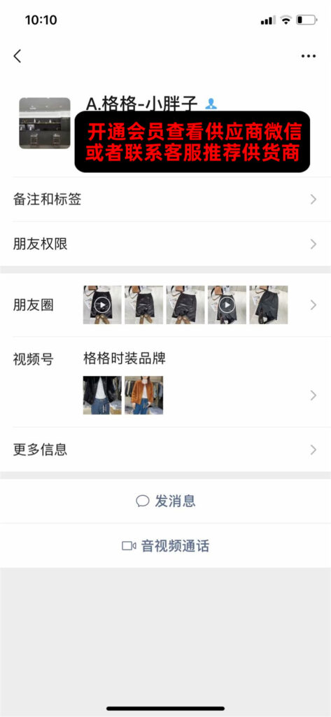 Vintage Black & White Contrast Jacket Vendor 111A298 wholesale vendor in Guangzhou