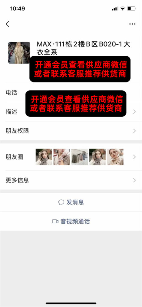 Vintage Black & White Contrast Jacket Vendor 111A299 wholesale vendor in Guangzhou