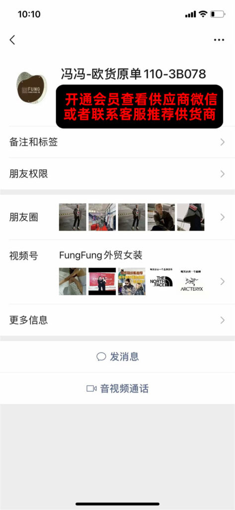 Vintage Black & White Contrast Jacket Vendor 111A300 Nanyou High-Quality Clothing wholesale vendor Vintage Black & White Contrast Jacket Vendor 111A300 wholesale vendor in Guangzhou