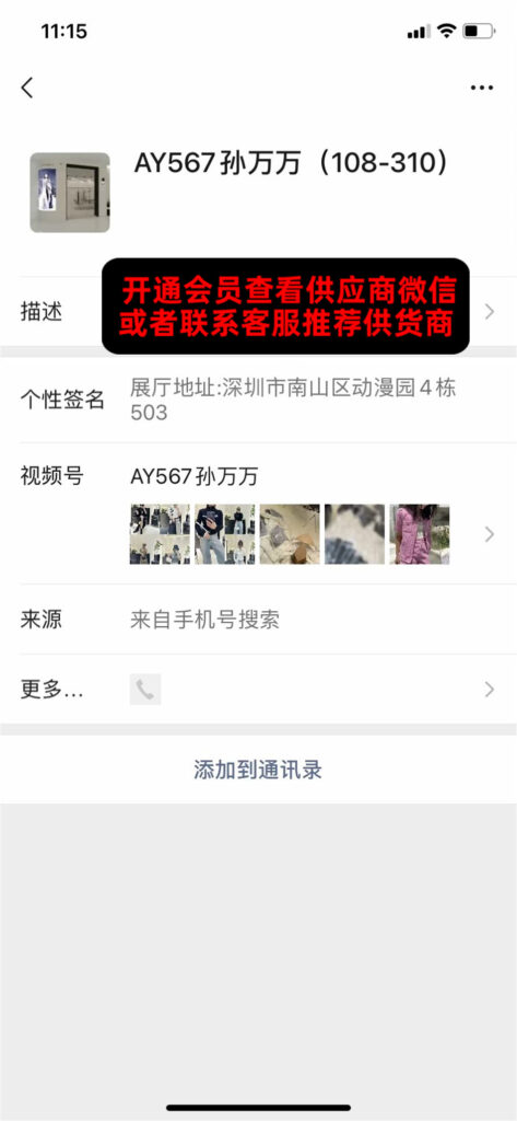 Vintage Black & White Contrast Jacket Vendor 111A301 wholesale vendor in Guangzhou