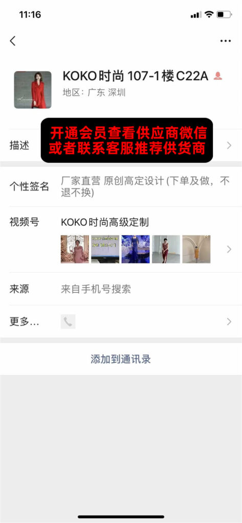 Vintage Black & White Contrast Jacket Vendor 111A302 wholesale vendor in Guangzhou