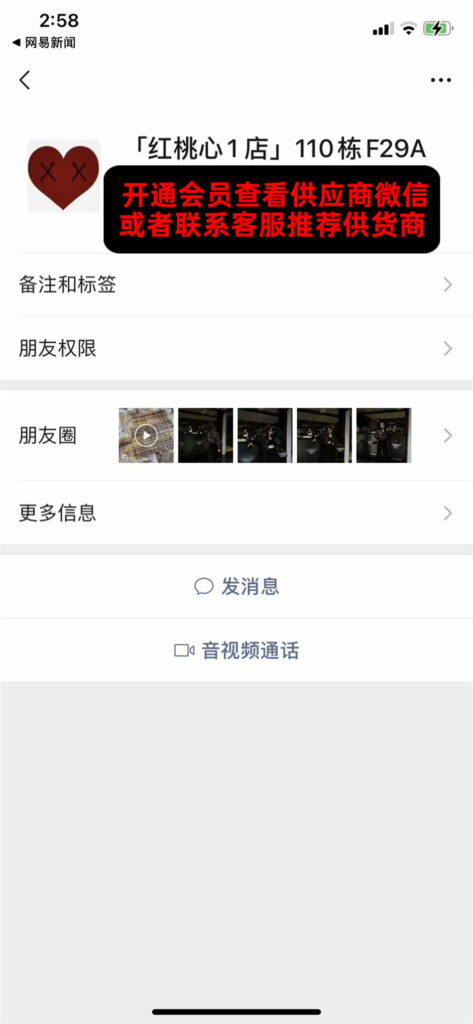 Vintage Black & White Contrast Jacket Vendor 111A304