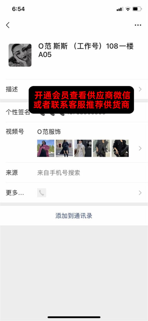 Vintage Black & White Contrast Jacket Vendor 111A305 wholesale vendor in Guangzhou