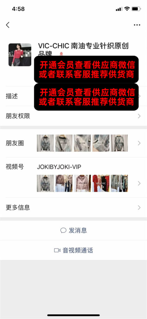 Vintage Black & White Contrast Jacket Vendor 111A307 wholesale vendor in Guangzhou