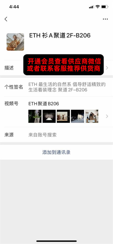 Vintage Black & White Contrast Jacket Vendor 111A309 wholesale vendor in Guangzhou