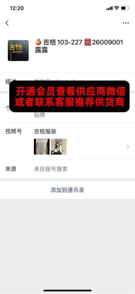 Vintage Black & White Contrast Jacket Vendor 111A310 wholesale vendor in Guangzhou