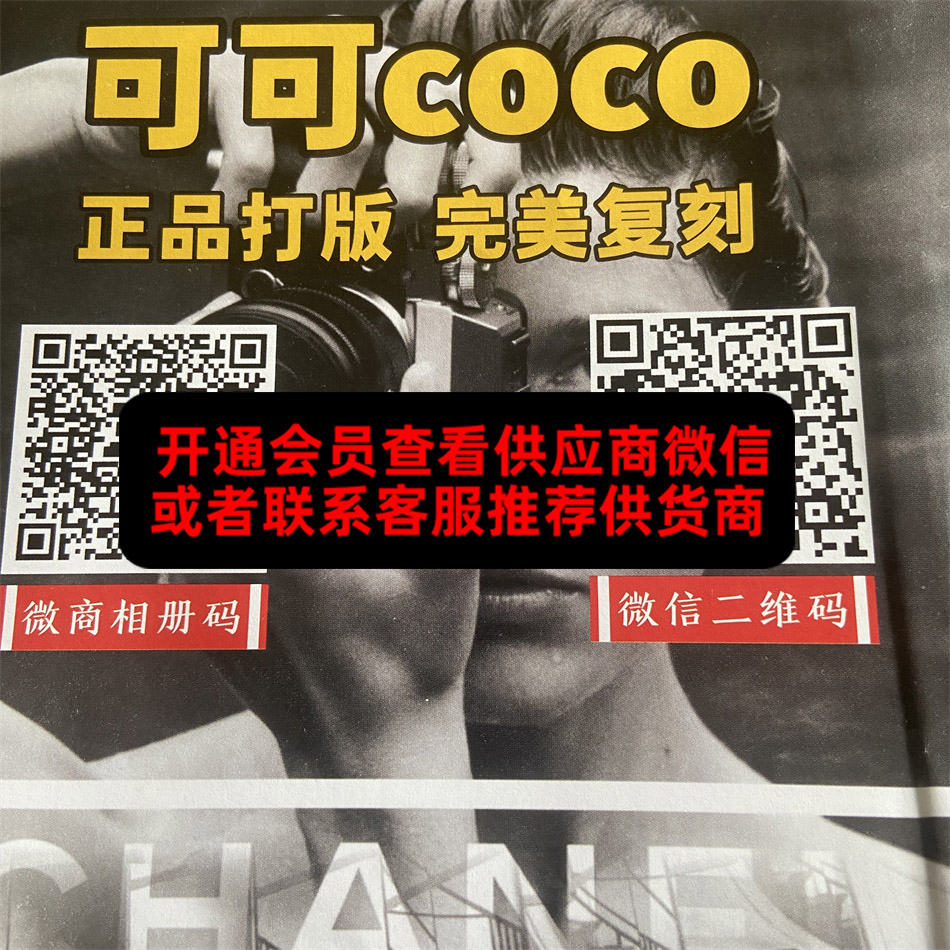 可可COCO