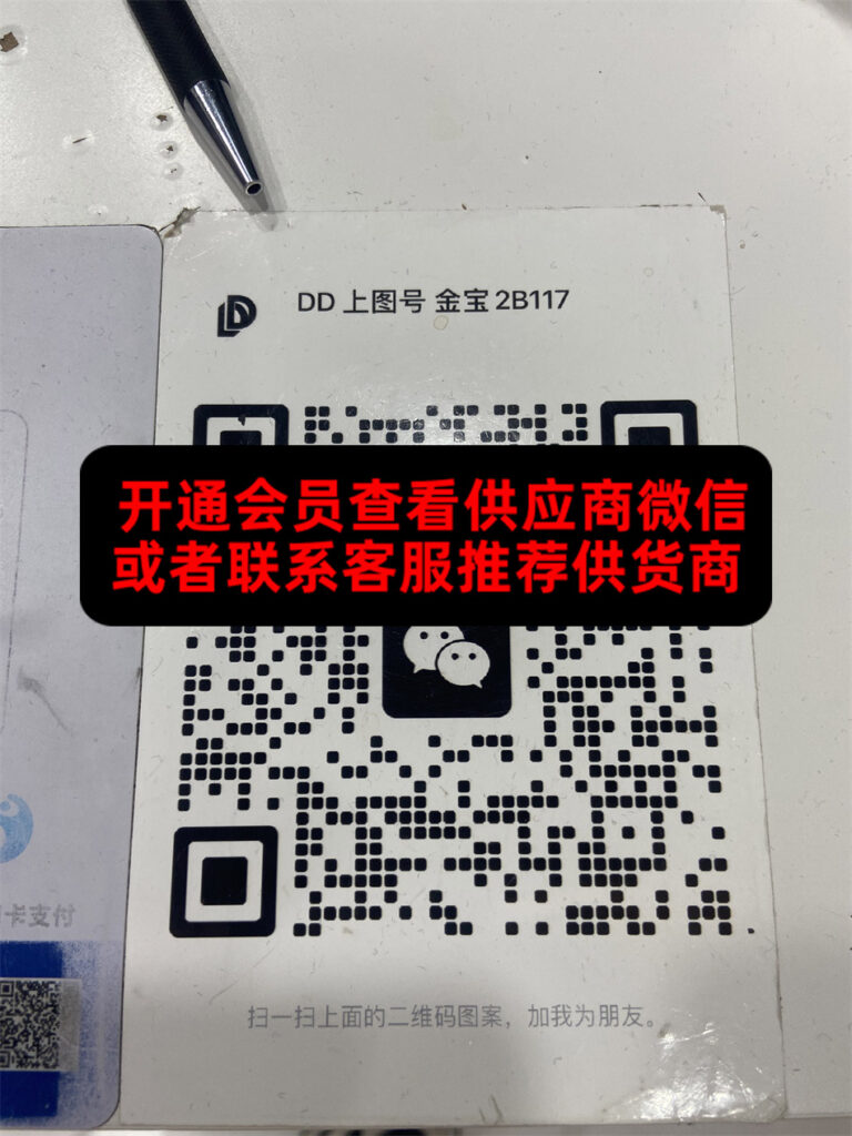 Archive Fashion Jacket Vendor K1796 wholesale vendor in Guangzhou