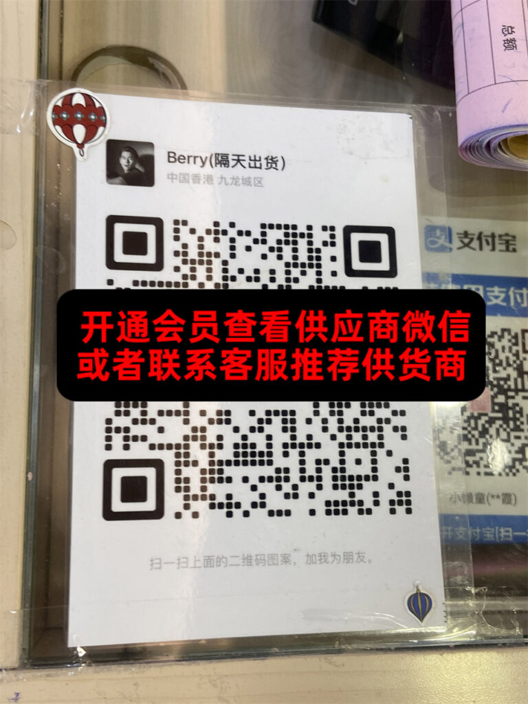 Archive Fashion Jacket Vendor K1799 wholesale vendor in Guangzhou