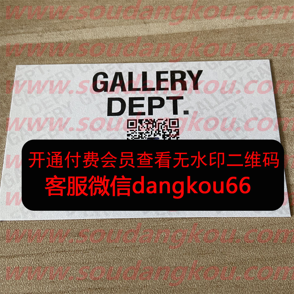 GALLERY DEPT-光复南21号B05