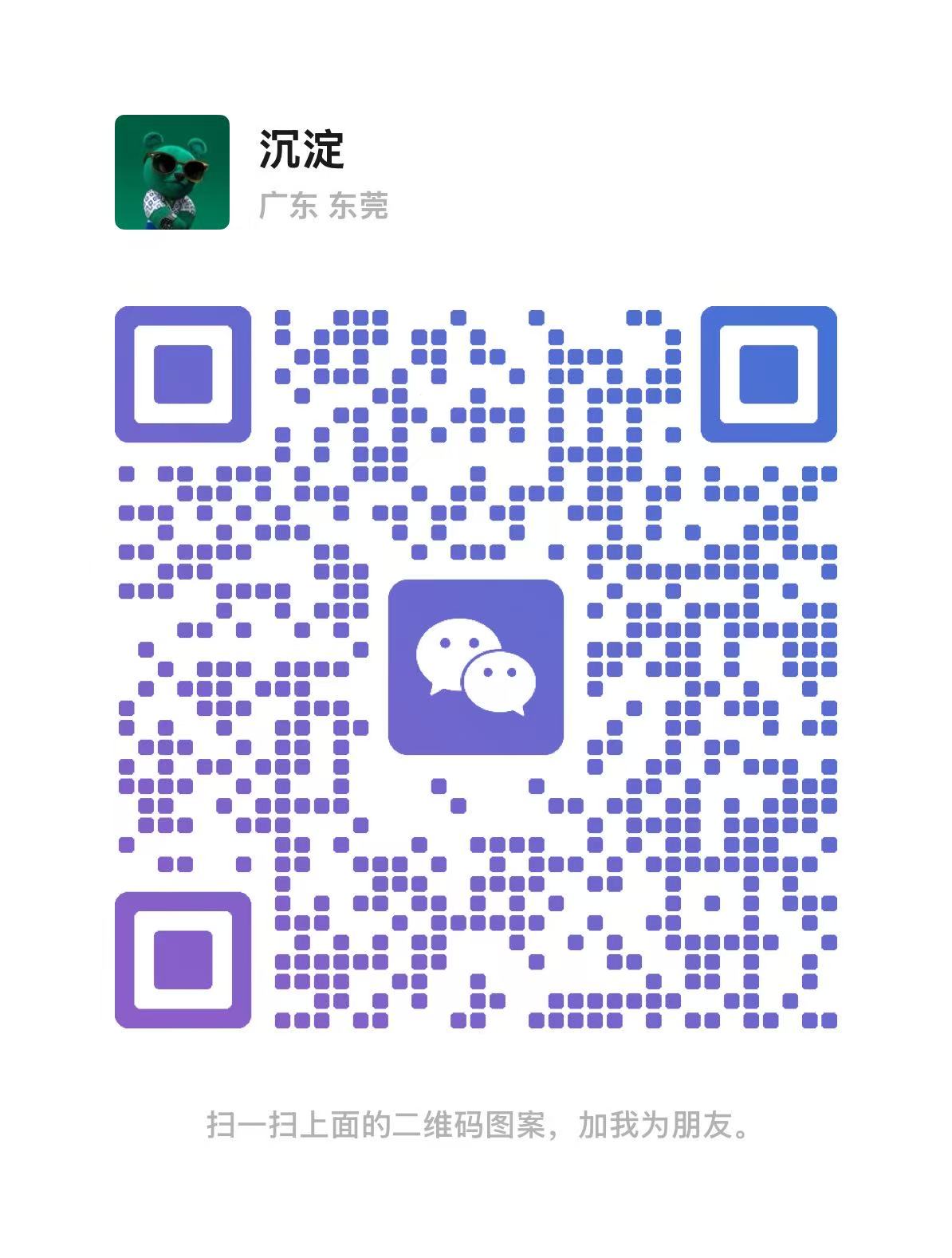 东莞男女装源头工厂