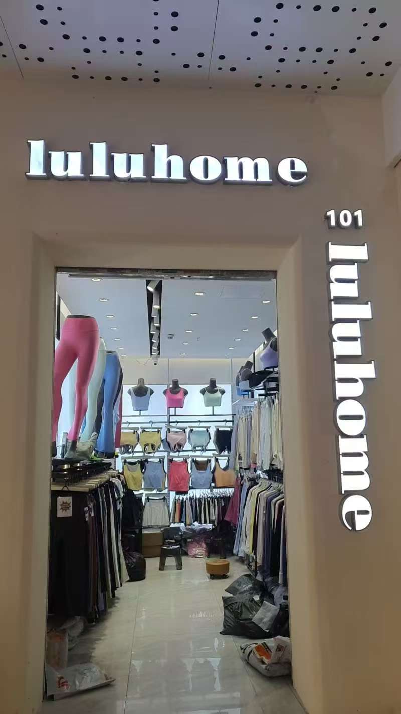 luluhome