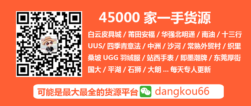 长期来看，加拿大鹅还是那只飞翔的鹅